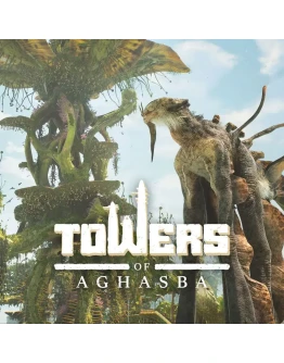 tr Towers of Aghasba пс 5