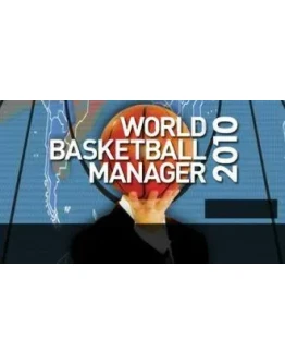 World Basketball Manager 2010 GIFT МИР + ВСЕ СТРАНЫ World Basketball Manager 2010 GIFT МИР + ВСЕ СТРАНЫ