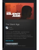 The Silent Age STEAM GIFT Россия + МИР + ВСЕ СТРАНЫ The Silent Age STEAM GIFT Россия + МИР + ВСЕ СТРАНЫ