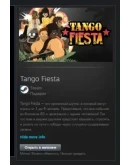 Tango Fiesta STEAM GIFT Россия + МИР + ВСЕ СТРАНЫ