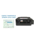Сброс Epson L810 L850 Adjustment Program