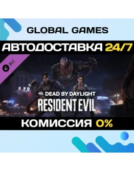 Dead by Daylight - Resident Evil Chapter DLC STEAM