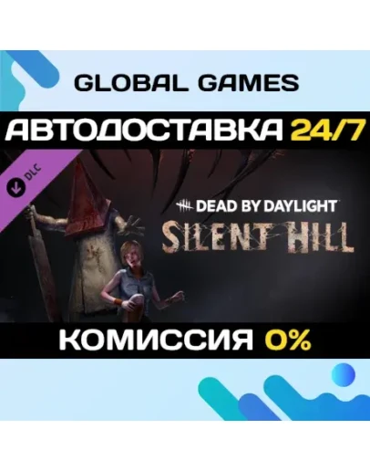 Dead By Daylight - Silent Hill Chapter DLC STEAM АВТО