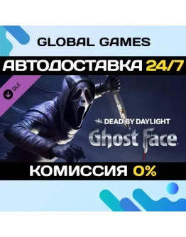 Dead by Daylight - Ghost Face DLC STEAM АВТО0