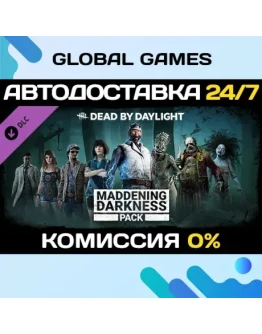 Dead by Daylight - Maddening Darkness Pack DLC STEAM