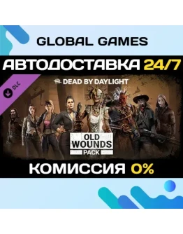 Dead by Daylight - Old Wounds Pack DLC STEAM АВТО