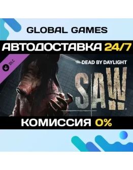 Dead by Daylight - The Saw Chapter DLC STEAM АВТО