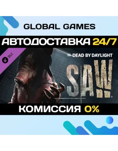 Dead by Daylight - The Saw Chapter DLC STEAM АВТО