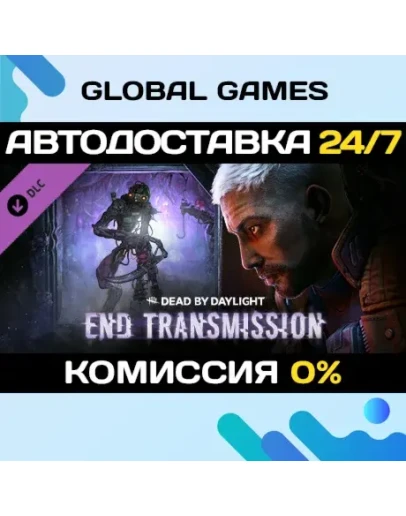 Dead by Daylight - End Transmission Chapter DLC