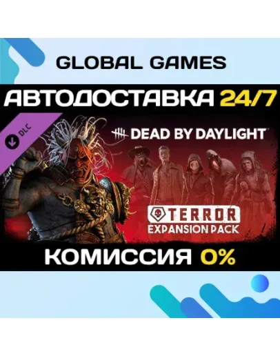 Dead by Daylight - Terror Expansion Pack DLC STEAM Dead by Daylight - Terror Expansion Pack DLC STEAM