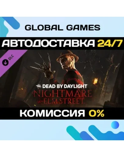 Dead by Daylight - A Nightmare on Elm Street DLC Dead by Daylight - A Nightmare on Elm Street DLC