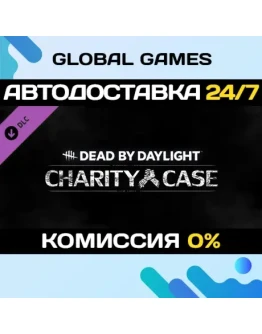 Dead by Daylight - Charity Case DLC STEAM АВТО0