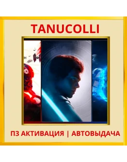STAR WARS Squadrons + Fallen Order PS5/RU) П3 Активация