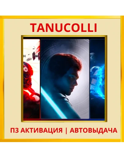 STAR WARS Squadrons + Fallen Order PS5/RU) П3 Активация
