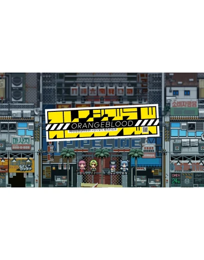 Orangeblood PS4 &amp PS5
