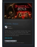 POSTAL Redux STEAM GIFT Россия + МИР + ВСЕ СТРАНЫ