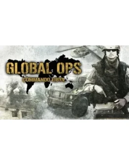 Global Ops: Commando Libya STEAM GIFT ВСЕ СТРАНЫ