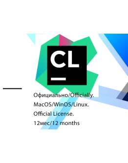 CLion EDU JetBrains 1/3 месяца