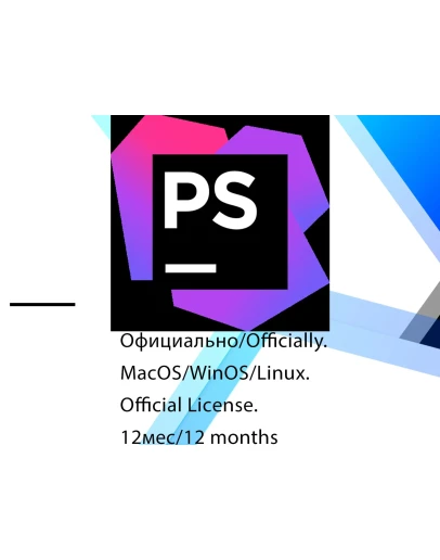 PhpStorm EDU JetBrains 1/3 месяца