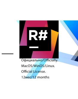ReSharper EDU JetBrains 1/3 месяца
