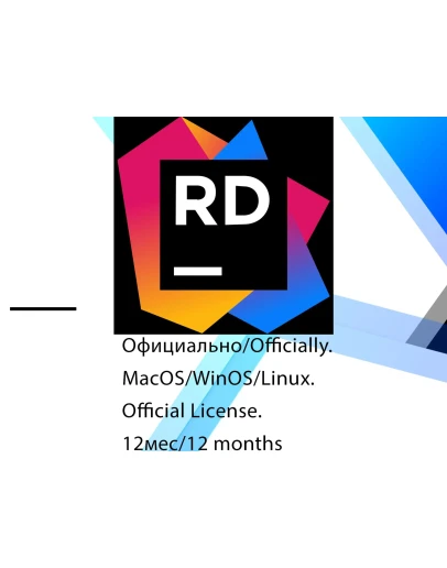 Rider EDU JetBrains 1/3 месяца