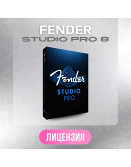 Fender Studio Pro 8 + FREE PLUGINS Лицензия на ваш аккаунт