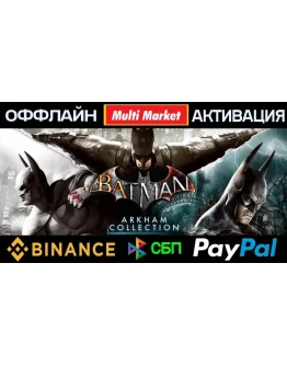 Batman: Arkham Collection STEAM Batman: Arkham Collection STEAM