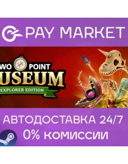 Two Point Museum Explorer Edition АВТО RU Steam Gift Two Point Museum Explorer Edition АВТО RU Steam Gift