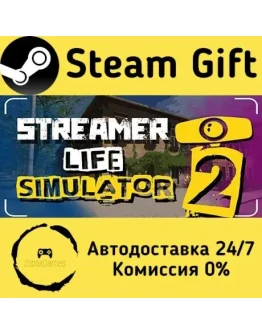 Streamer Life Simulator 2 Steam Gift РФ/КЗ/др. Автодоставка