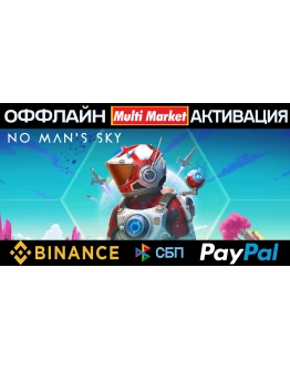 No Man' s Sky STEAM No Man' s Sky STEAM