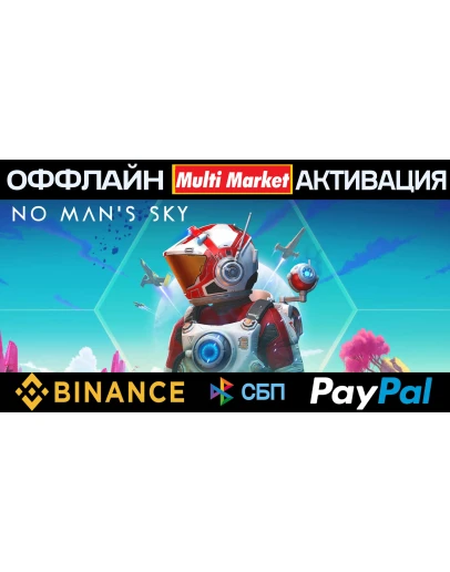 No Man' s Sky STEAM