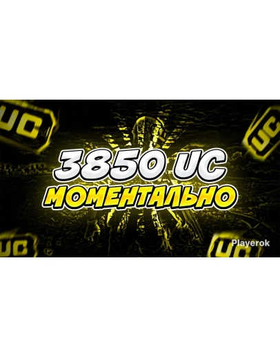 Pubg Mobile 3850 UC lPIN lGlobal