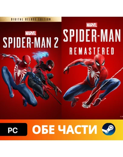 MARVELS SPIDER-MAN 2 DELUXE ВСЕ DLC АВТО