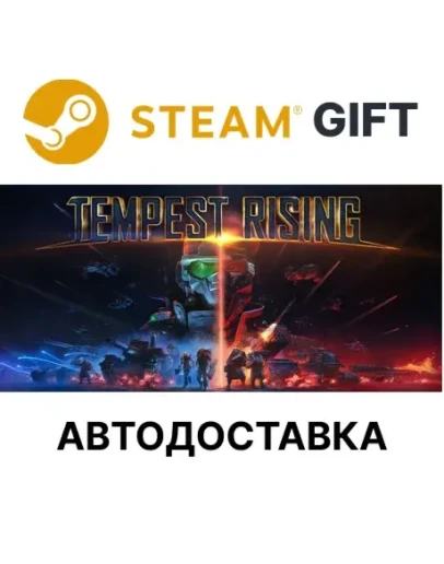 Tempest Rising Deluxe EditionSteamАВТО