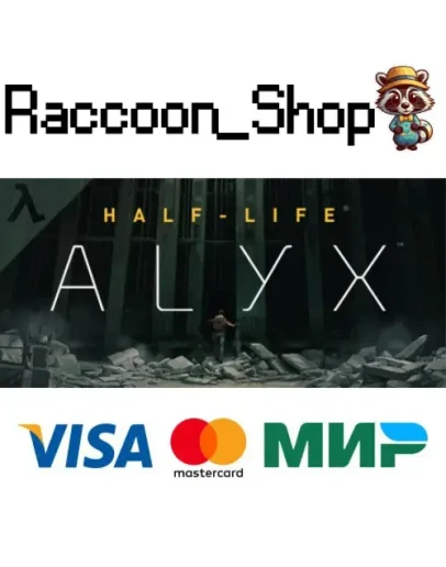 Half-Life: Alyx * STEAM РОССИЯ