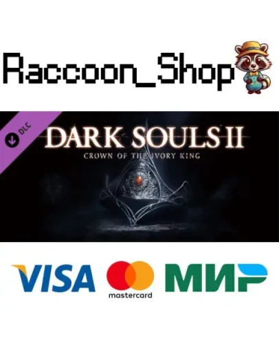 DARK SOULS II Crown of the Ivory King DLC * STEAM