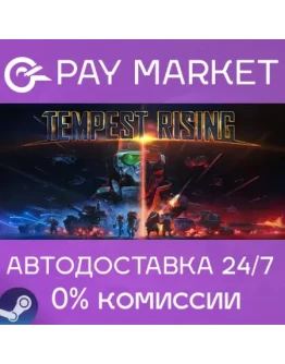 Tempest Rising АВТОДОСТАВКА Россия Steam Gift Tempest Rising АВТОДОСТАВКА Россия Steam Gift