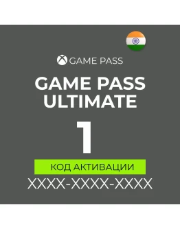XBOX GAME PASS Ultimate 1 МЕСЯЦ КЛЮЧИндия