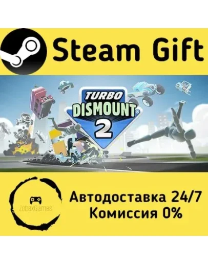 Turbo Dismount 2 Steam Gift РФ/КЗ/др. Автодоставка Turbo Dismount 2 Steam Gift РФ/КЗ/др. Автодоставка