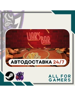 Liar's Bar Steam GIFT Авто RU