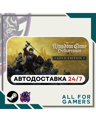 Kingdom Come: Deliverance II Gold Edition Авто UA