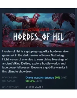 Jotunnslayer: Hordes of Hel АВТОДОСТАВКА STEAM РОССИЯ