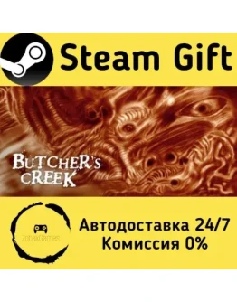 Butcher's Creek Steam Gift РФ/КЗ/др. Автодоставка Butcher's Creek Steam Gift РФ/КЗ/др. Автодоставка