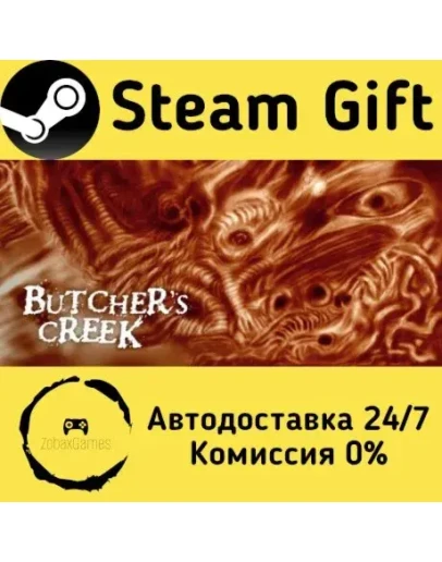 Butcher's Creek Steam Gift РФ/КЗ/др. Автодоставка Butcher's Creek Steam Gift РФ/КЗ/др. Автодоставка