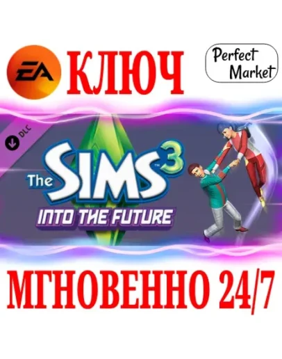 The Sims 3 Into the Future (Вперёд в будущее)EA APP The Sims 3 Into the Future (Вперёд в будущее)EA APP