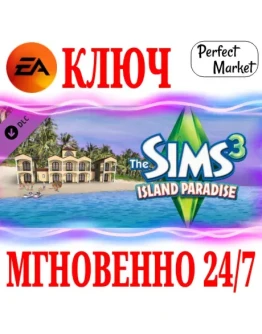 The Sims 3 Island Paradise (Райские острова) EA APP