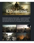 Delta Force Hawk OpsSteam аккаунт ДОСТУПНА КОМПАНИЯ