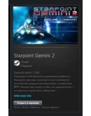 Starpoint Gemini 2 STEAM GIFT Россия + МИР + ВСЕ СТРАНЫ