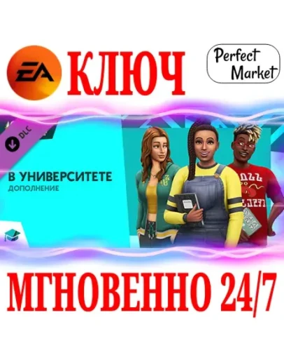 The Sims 4 Discover University В университетеEA APP The Sims 4 Discover University В университетеEA APP