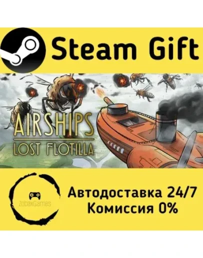 Airships: Lost Flotilla Steam Gift РФ/КЗ/др. Автодоставка